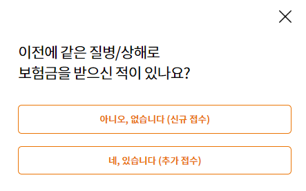 현대해상 실비보험 청구 방법