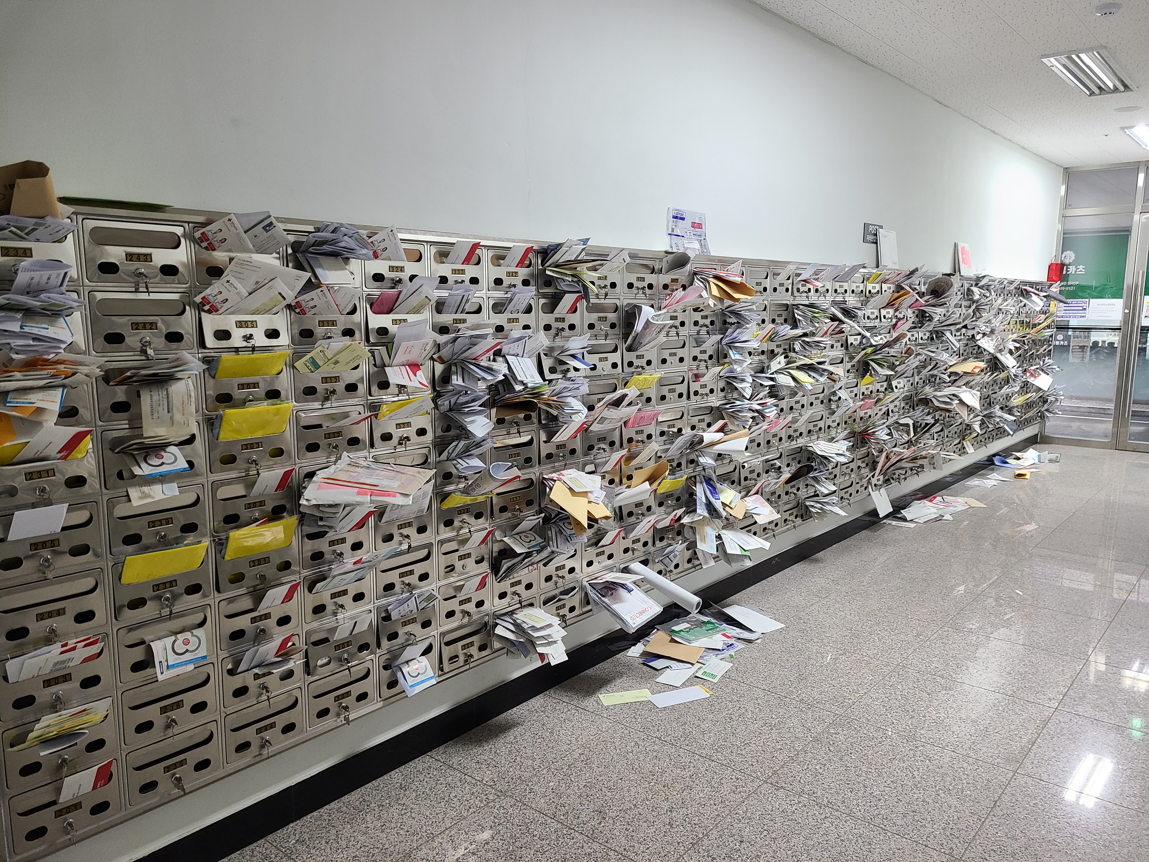 SH스퀘어2 우편함