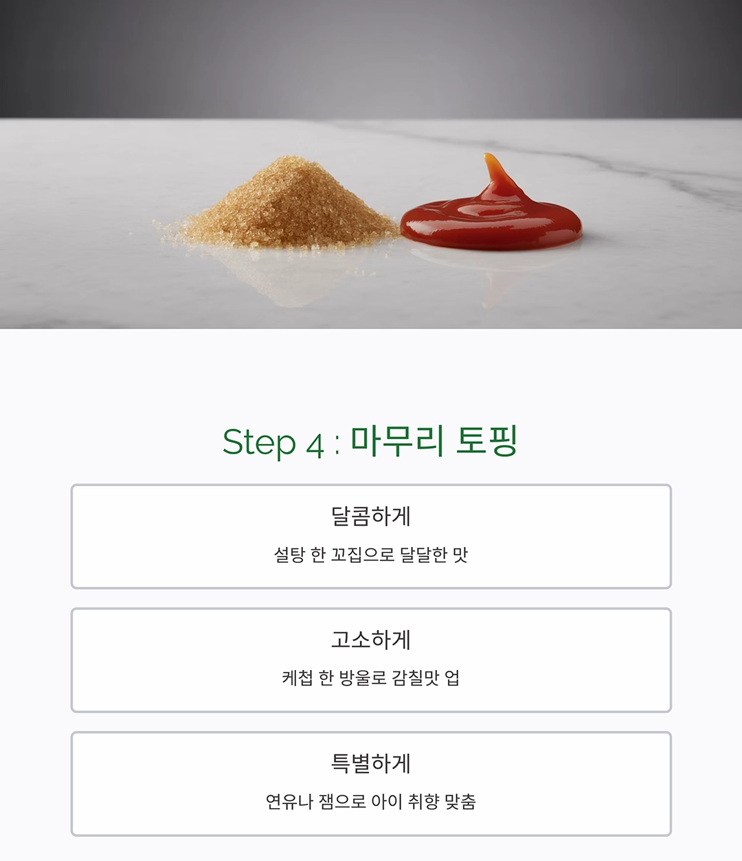 식빵 하나로 뚝딱! 아이가 좋아하는 식빵계란토스트 만들기