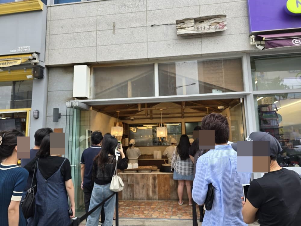 영종도 자연도소금빵