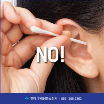 귀에 물 들어갔을 때 물 빼는 쉬운 방법 요약 안내_13