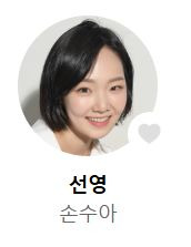 이경실 딸 손수아 &ldquo;예쁘진 않다&rdquo; 발언에 보인 모녀 반응｜아들 손보승과 대하는 차이까지