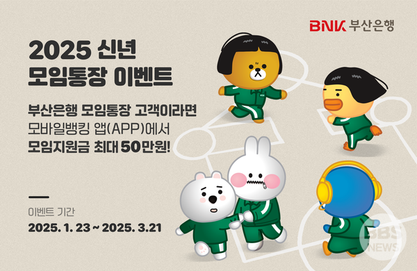 부산은행 인터넷뱅킹