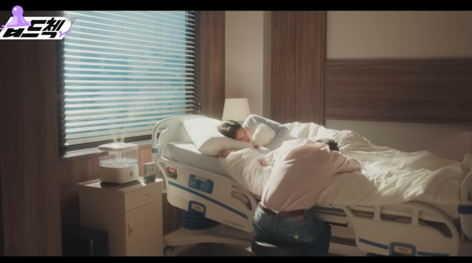 키스는 괜히해서 7화