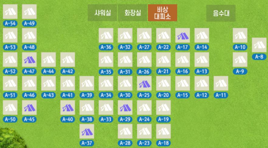 노을캠핑장 예약