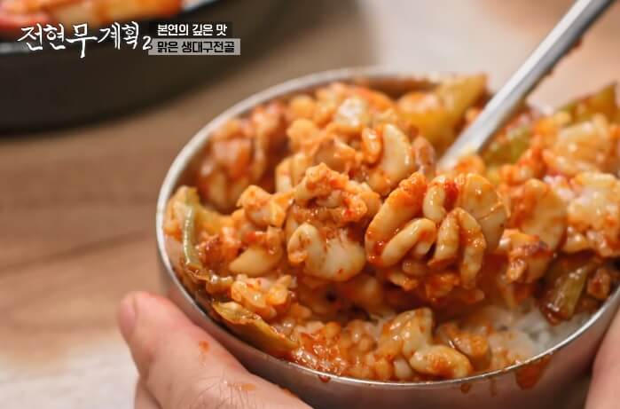 전현무계획2 인천 도화동 생대구탕 맛집 용인정