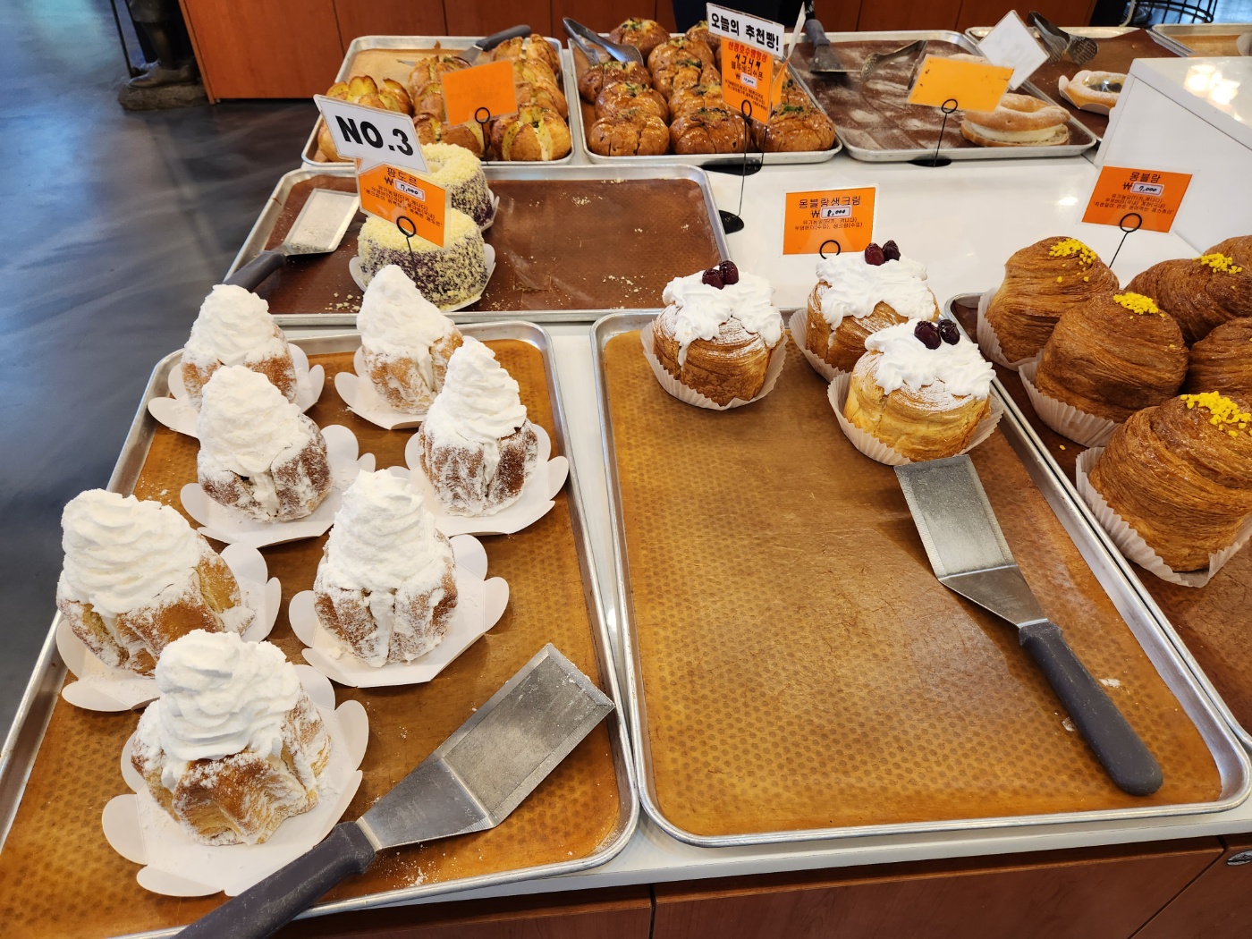 산정호수 빵명장