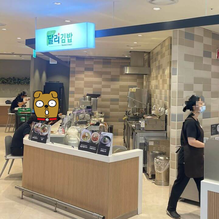 홈플러스-강서점-2층-식품관-달리김밥-분식