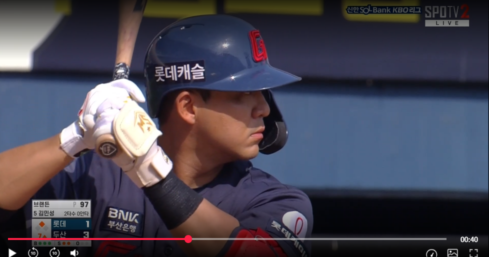 김민성 주요장면