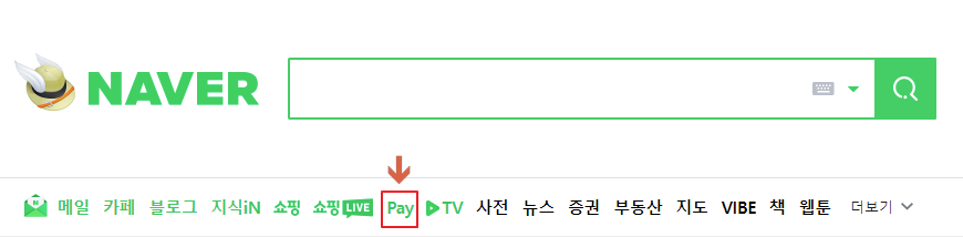 네이버 페이