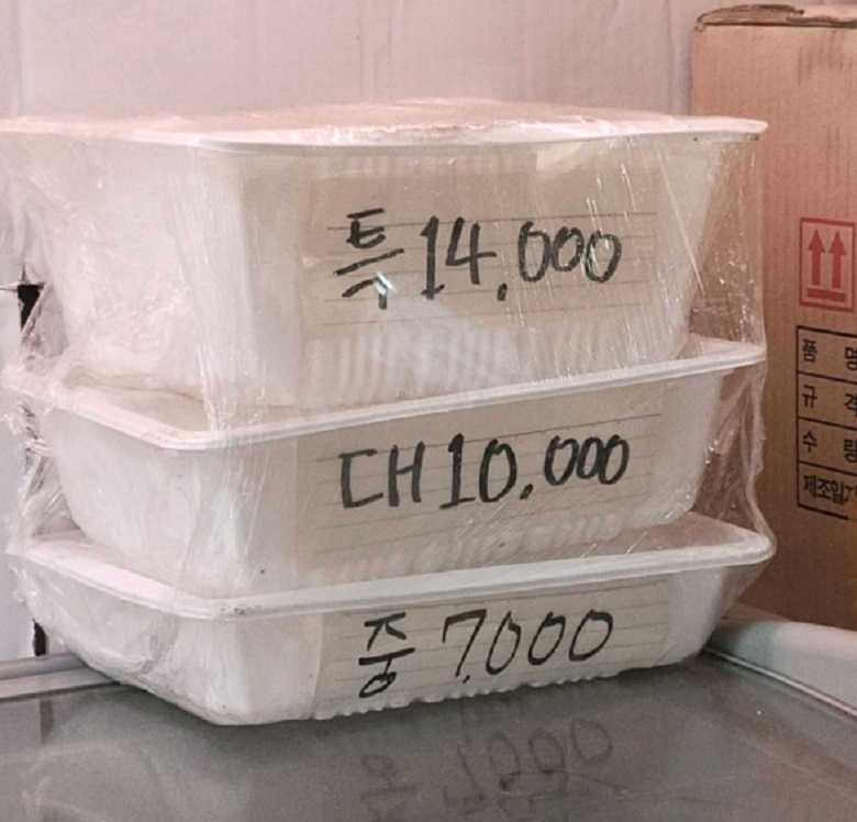 정육점-탕수육-달인-인헌시장-