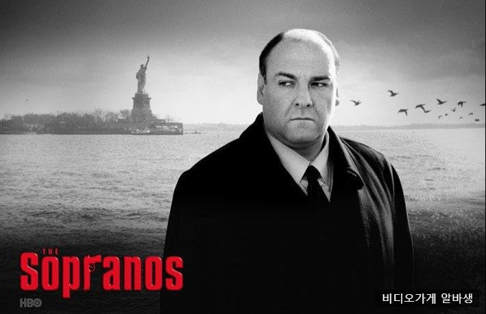 소프라노스 포스터