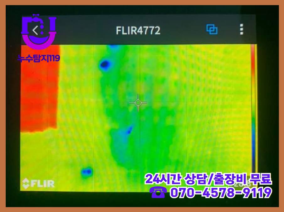 청주 성안동 아파트·빌라·상가 건물5