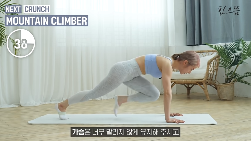 뱃살빼는최고의운동법