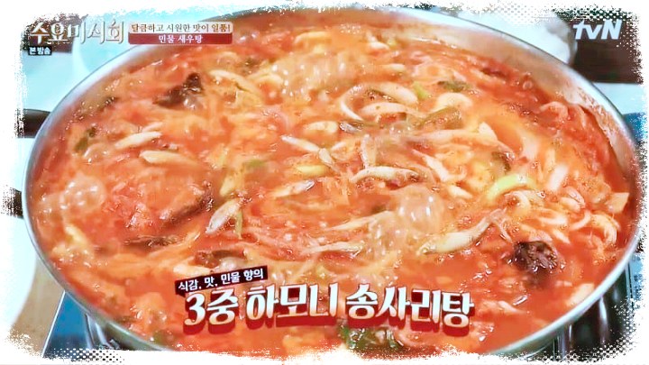 토요일은-밥이좋아-토밥즈-민물새우-매운탕-민물새우탕-맛집11