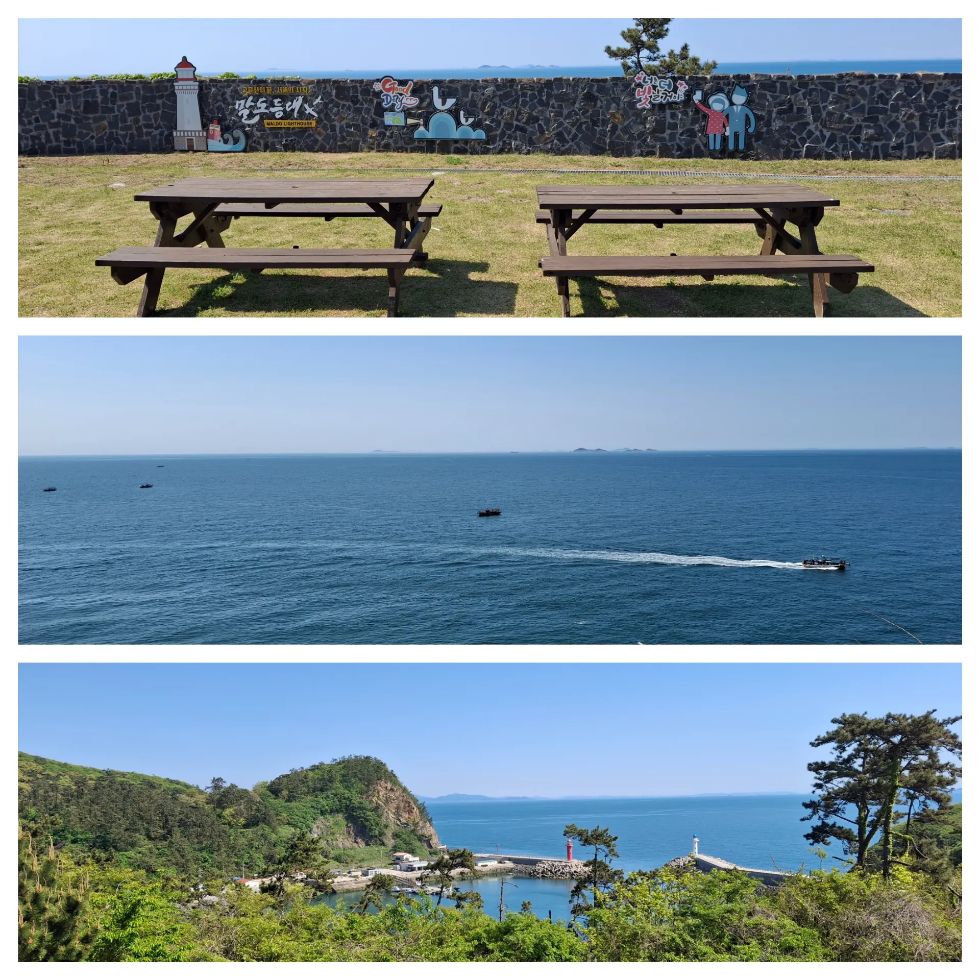 봄 고군산군도 말도