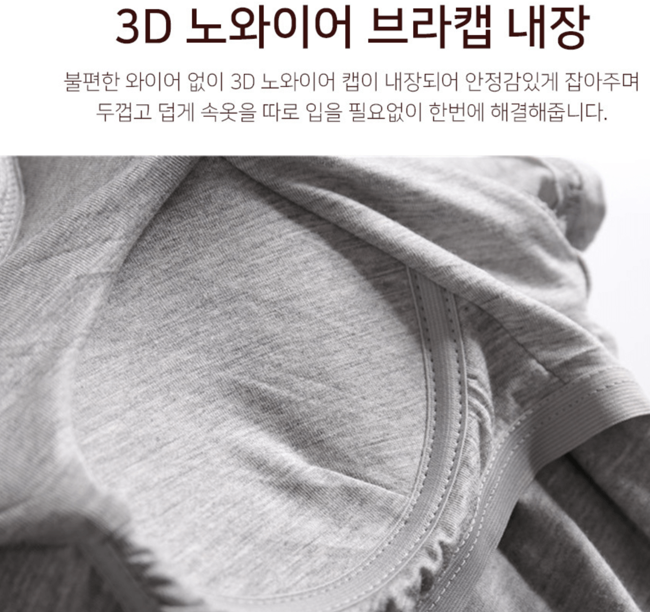 이너리즘 모달 브라탑&브라티 실사용 리뷰