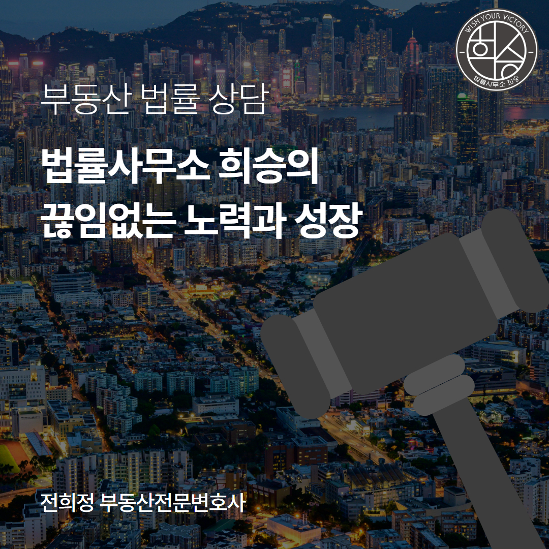 보증금반환