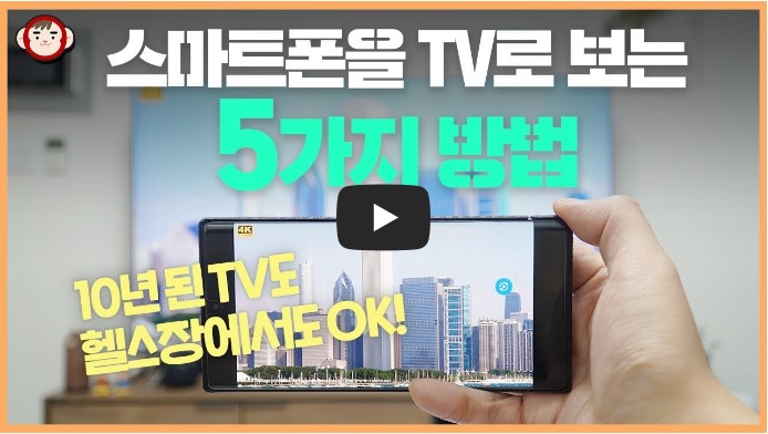 IT 관련 유튜버 순위 TOP 10 7