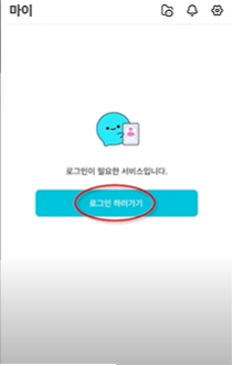 하루 9분으로 자동 부수입! 버블탭과 AI로 웹툰 제작 시작하기