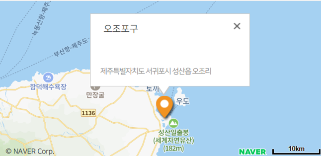 제주도 가볼만한 곳