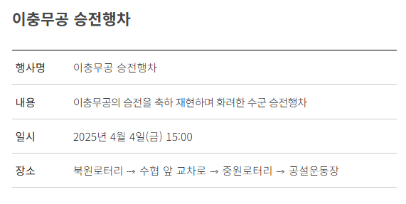 진해 군항제: 주차장 추천, 벚꽃명소, 이벤트, 볼거리, 맛집, 가볼만한곳, 드라이브