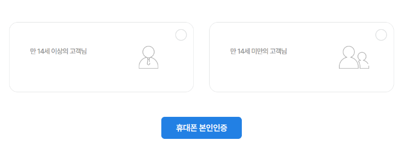 에너지캐시백 신청