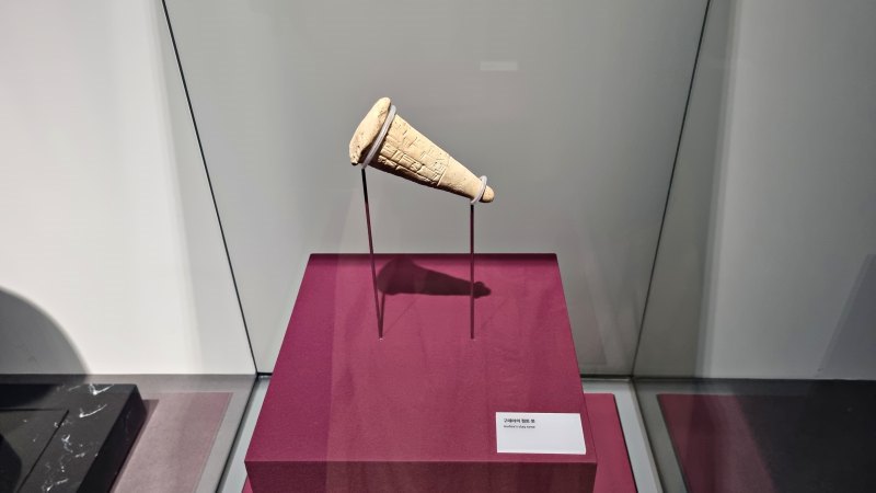 점토못