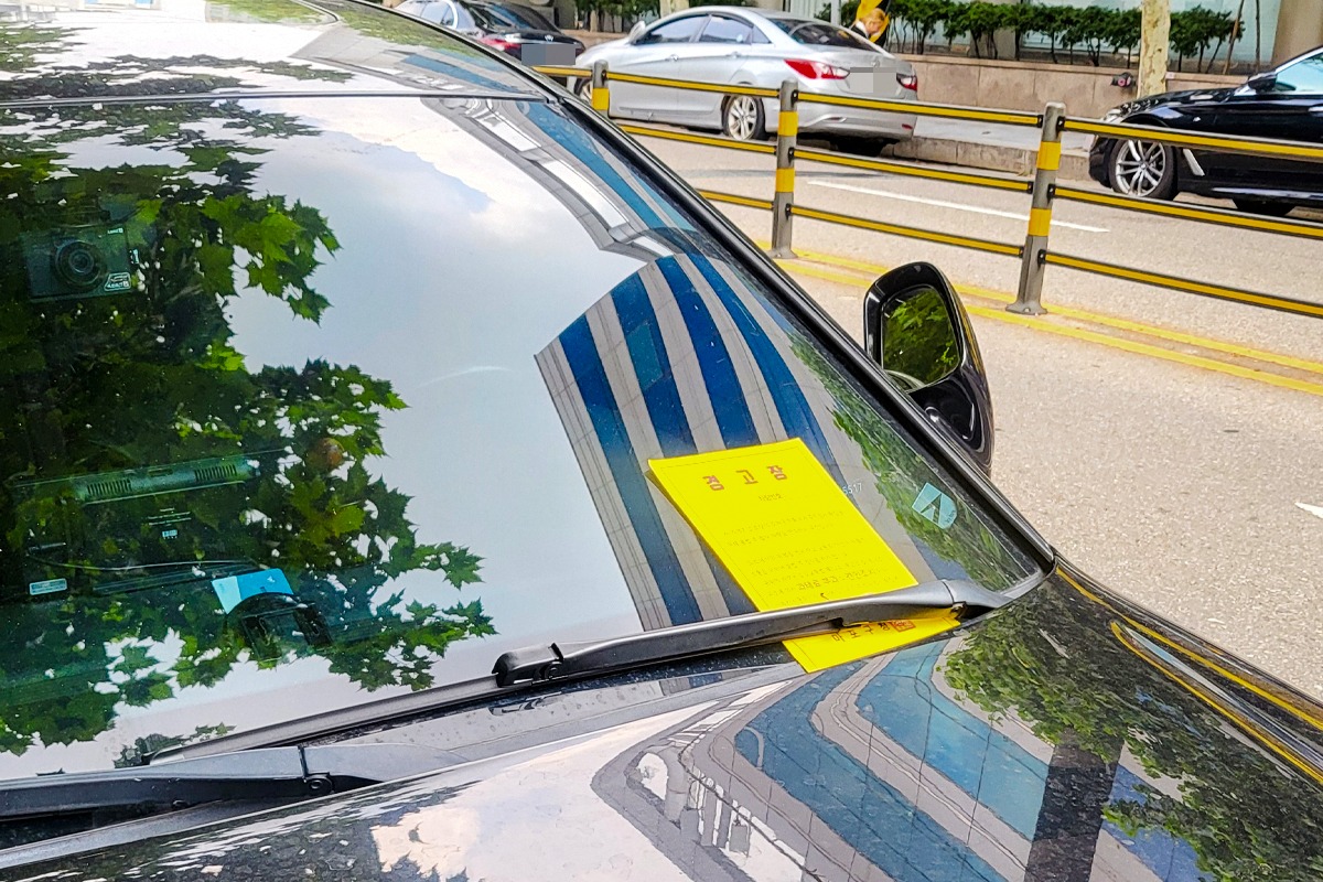 속도위반 범칙금 과태료