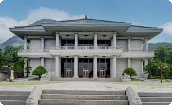 청와대 관람 예약