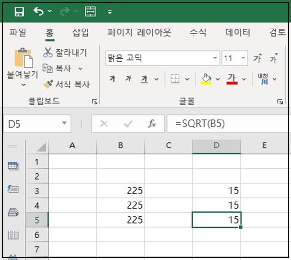 엑셀 루트(제곱근) 기호 표시하는 방법, 엑셀 SQRT, 엑셀 파이, 엑셀 VBA 루트, 엑셀 루트 함수 제곱근 기호 입력, 엑셀 제곱근 표시, 루트 기호 입력, 엑셀 루트3, 엑셀 루트 그래프, 엑셀 제곱 함수