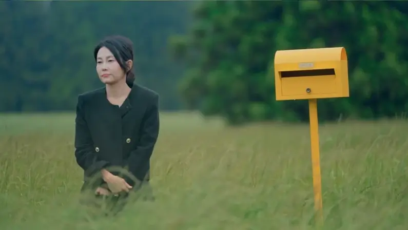 끝사랑
