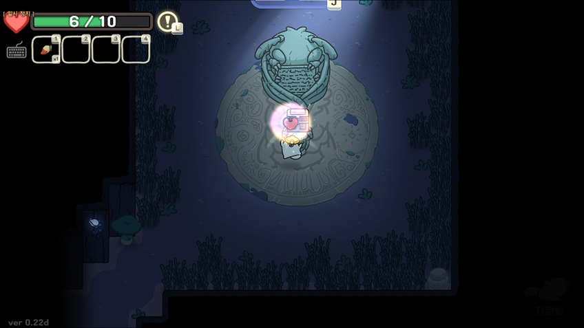 오구와 비밀의숲 공략