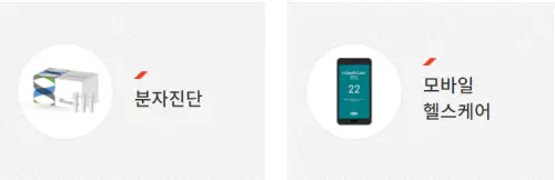 오상헬스케어 공모주 상장