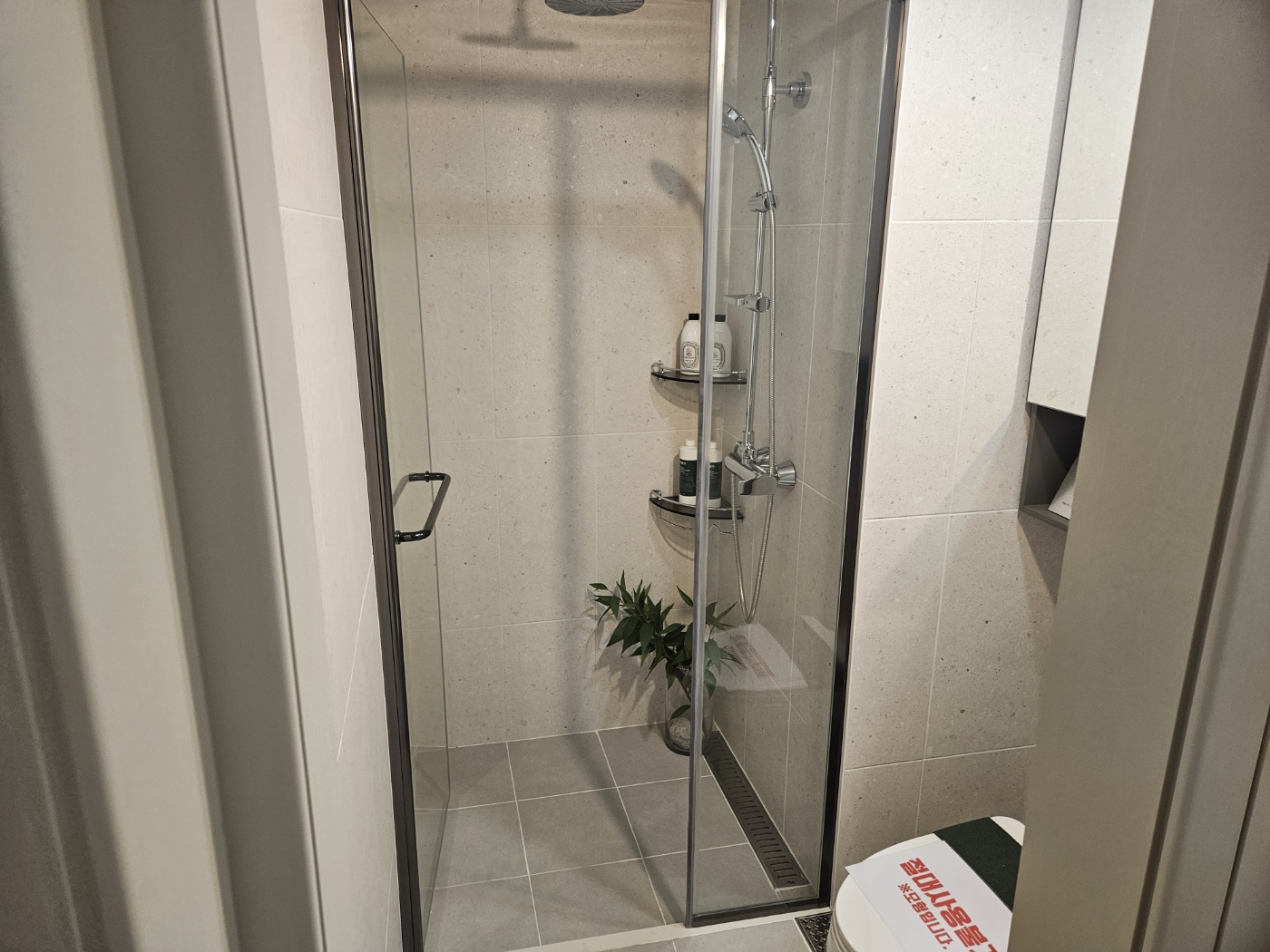 구룡포 푸르지오 견본주택