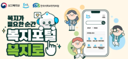 기초생활수급자 자격요건
