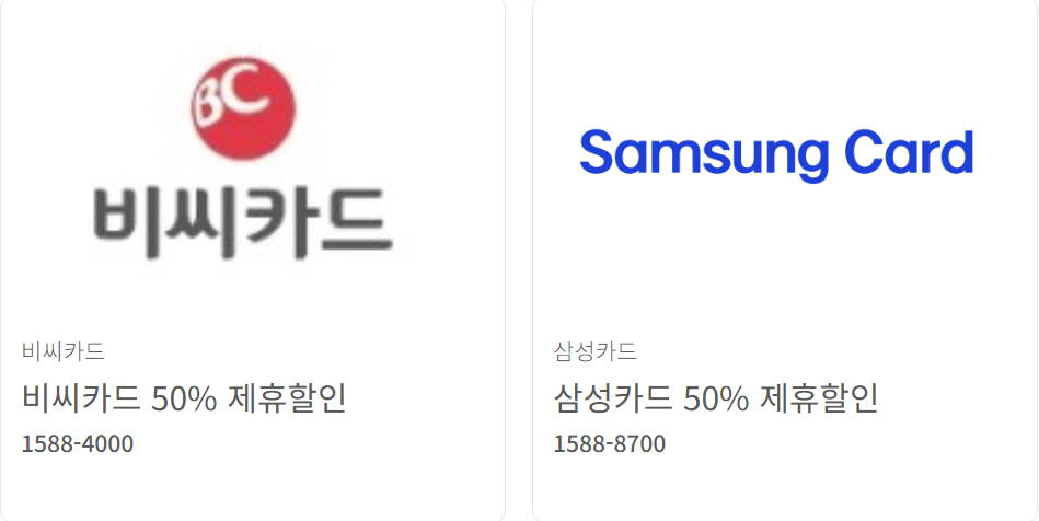 🎡 대구 이월드 자유이용권 할인 정보, 이 글 하나면 끝!