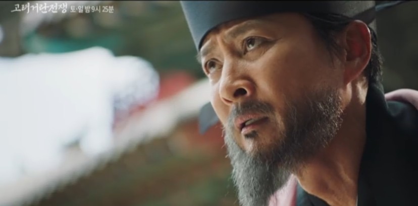 KBS 고려거란전쟁 재방송