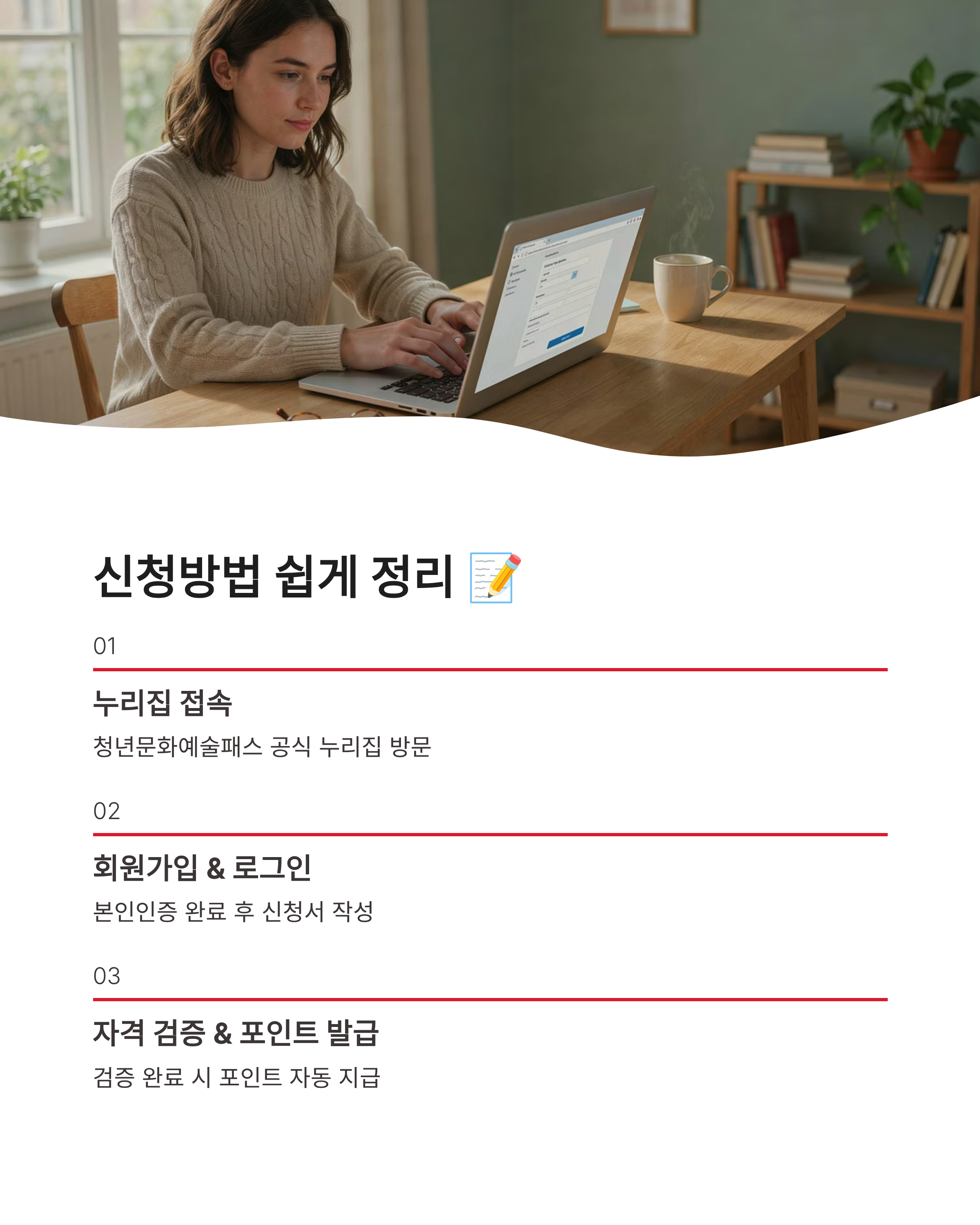 2027 청년문화예술패스 대상확대, 신청방법, 사용방법 완벽정리!!