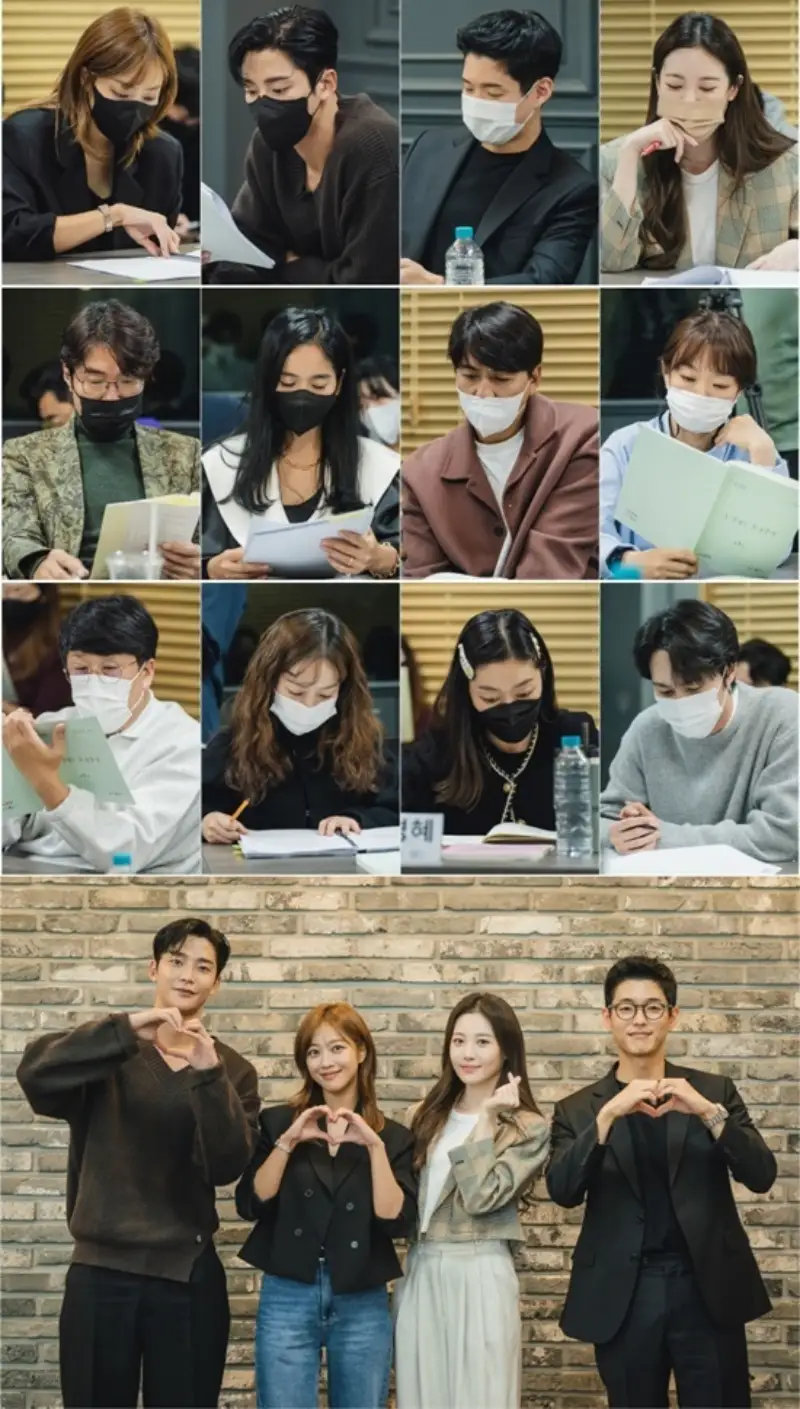 대본리딩을 하고 있는 이 연애는 불가항력의 출연 배우들