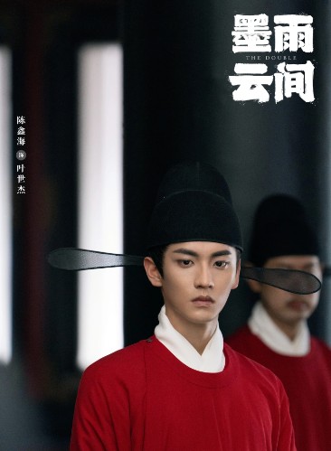 [중드다시보기추천] 중국드라마 묵우운간