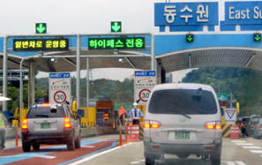 하이패스 사용내역 조회, 미납요금 납부, 충전 가능 편의점