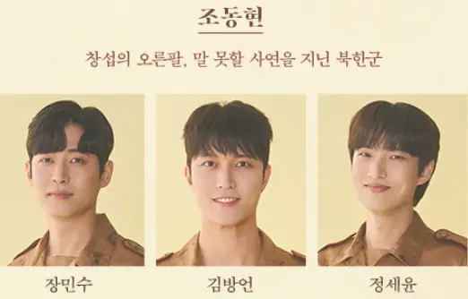 뮤지컬 여신님이 보고 계셔 예매 팁 할인