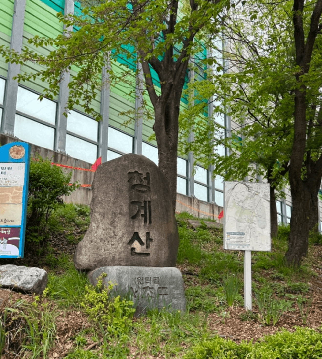 청계산 등산, 가족과 함께 즐기는 가벼운 등산 코스