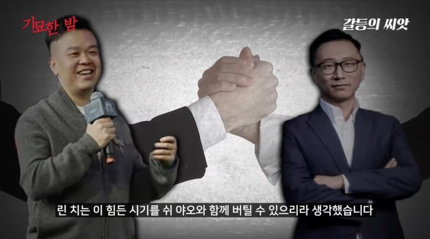 넷플릭스 '삼체' CEO 사형 선고