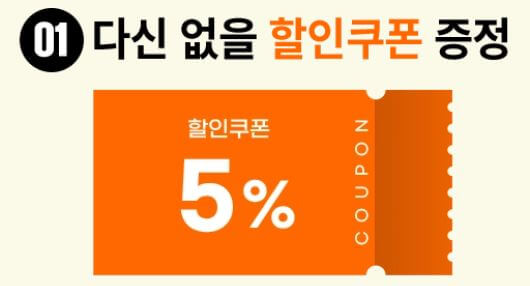 단꿈e 가격부터 무료체험