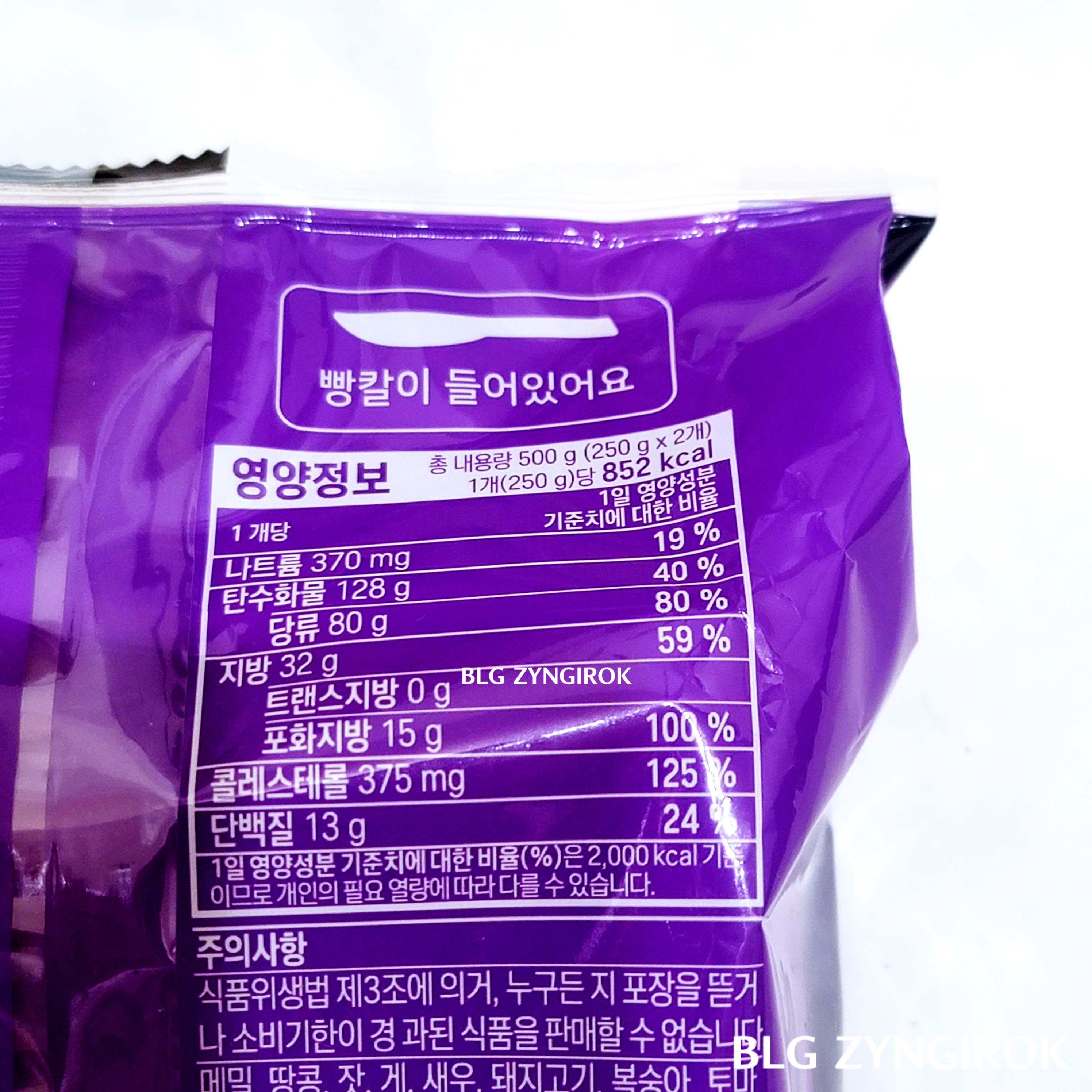 포켓몬스터빵 거대해진 로켓단 초코롤 빵칼이 들어 있다는 안내문구이다.