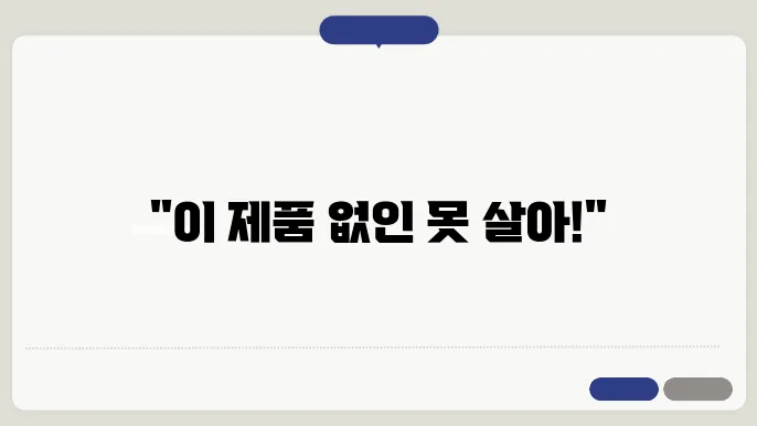 쿠팡 베스트셀러 제품