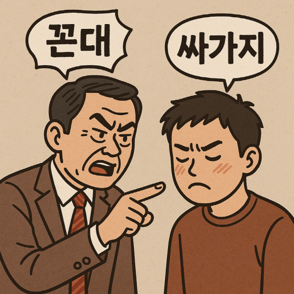 사주명리학의 토 오행의 성격과 직장 생활, 직장 내 인간관계, 성공 전략과 활용