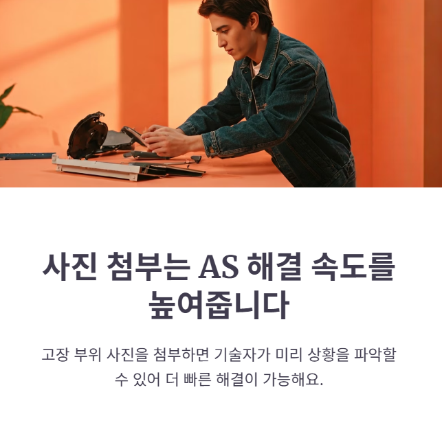 고객센터 연결 및 기타 문의